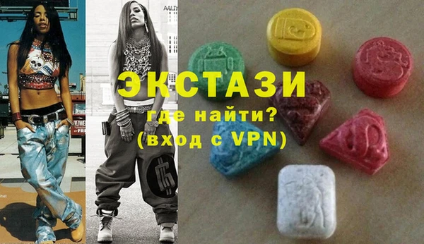 стафф Верея