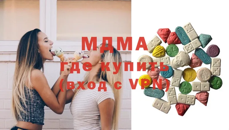 магазин продажи наркотиков  Уржум  MDMA молли 